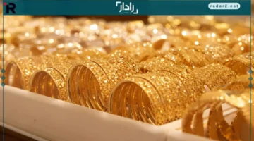 سعر الذهب في الأردن يرتفع بقوة وعيار 21 يصل لرقم قياسي مساءً